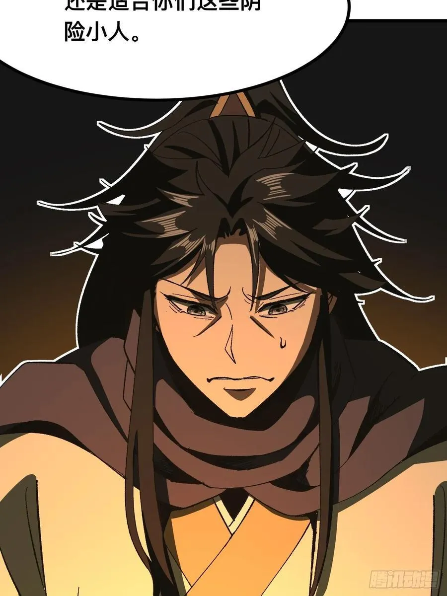 第83话7