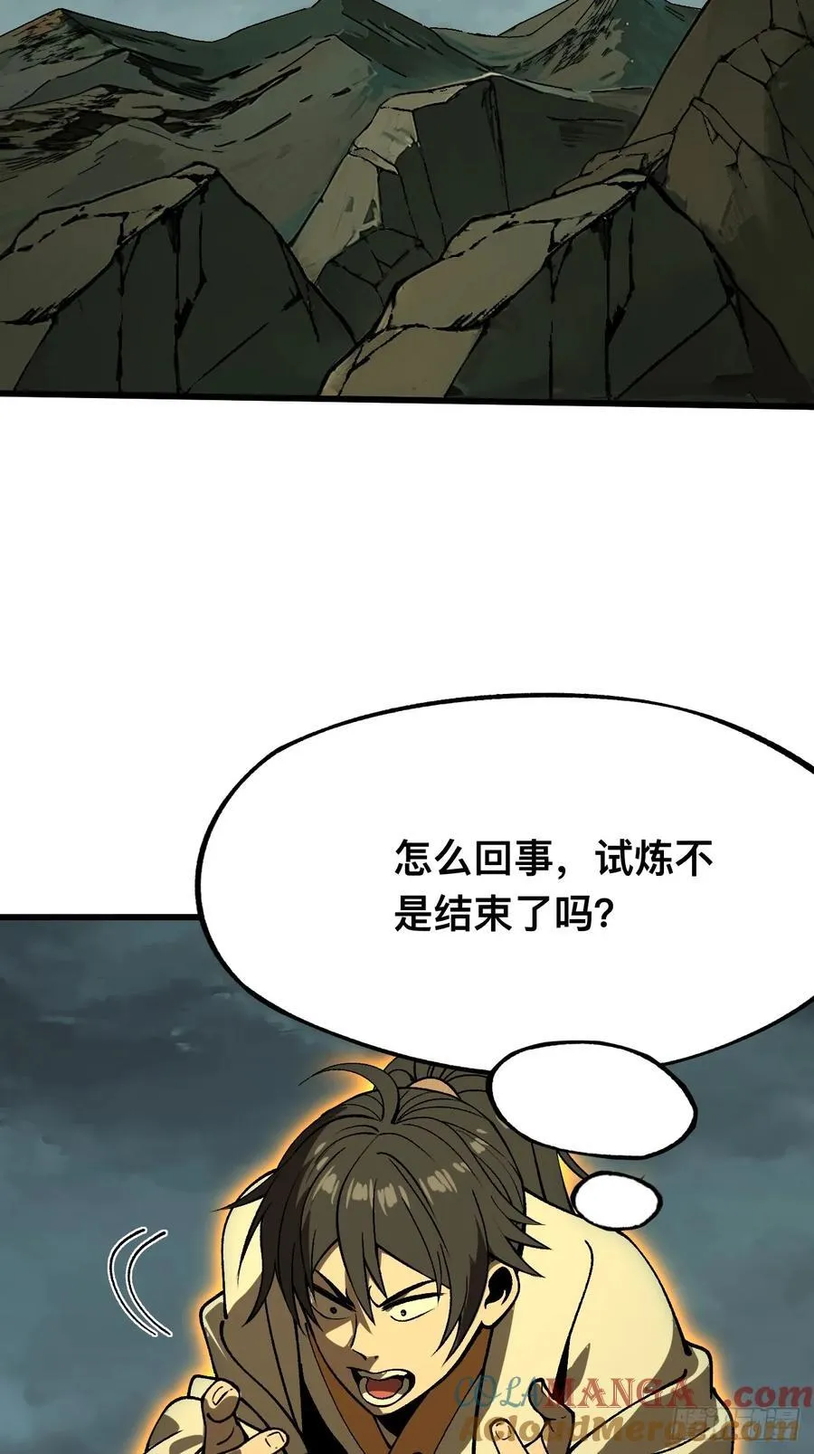 第88话20