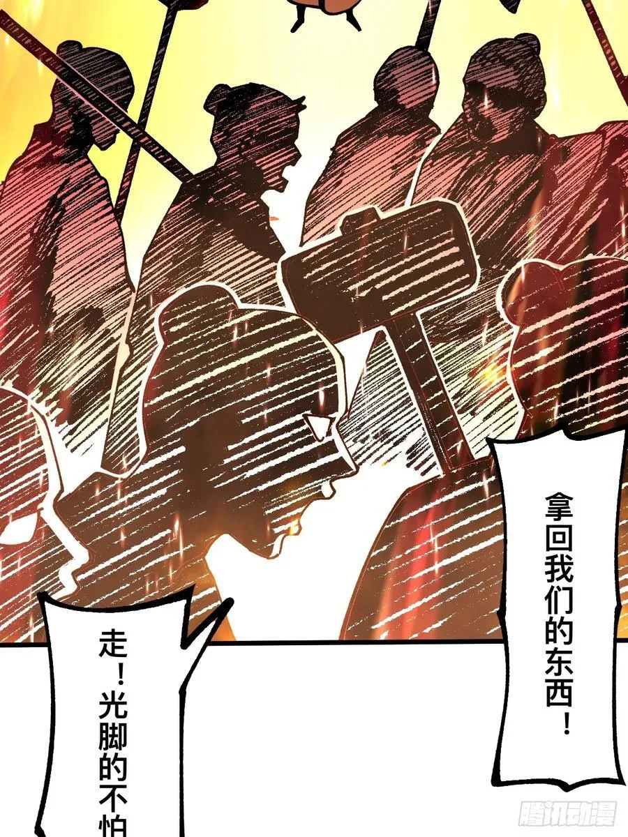 第84话29