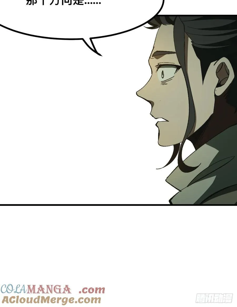 第83话18