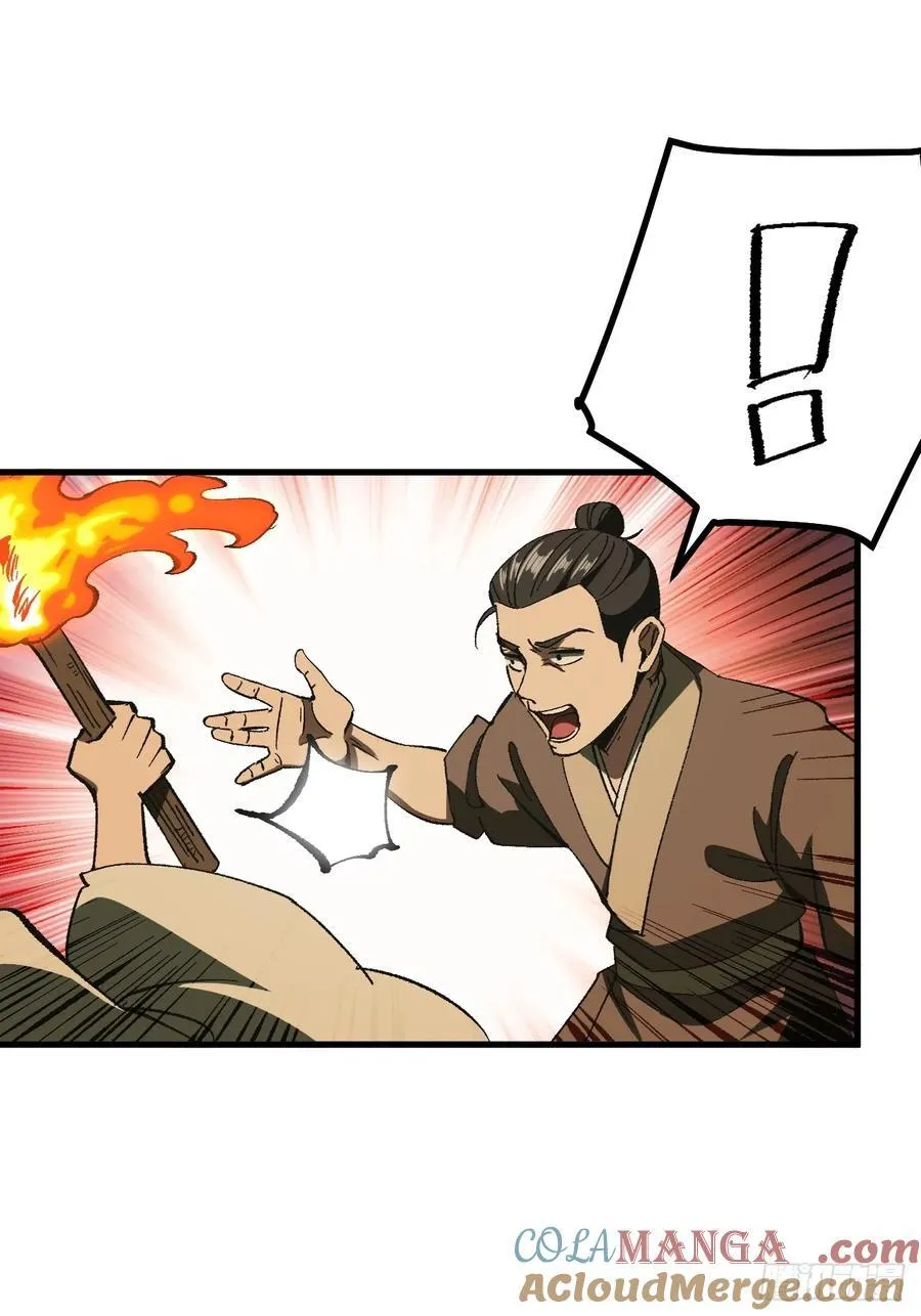 第83话14
