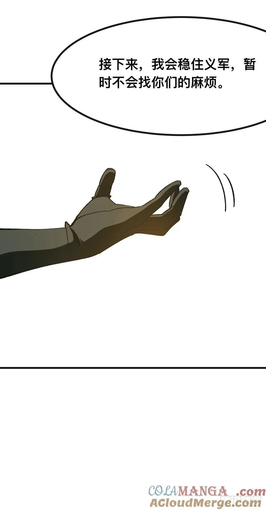 第87话20