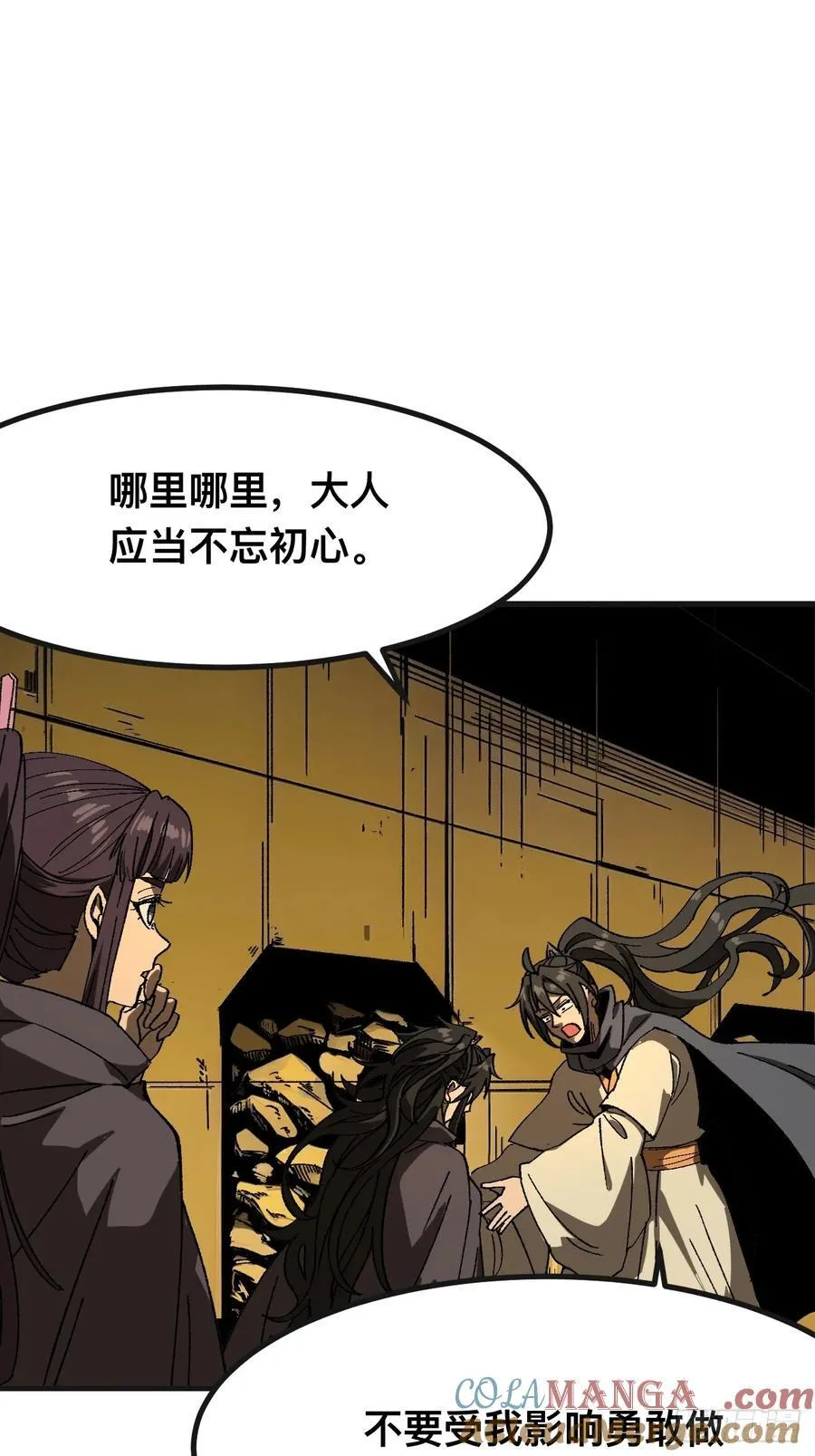 第87话30