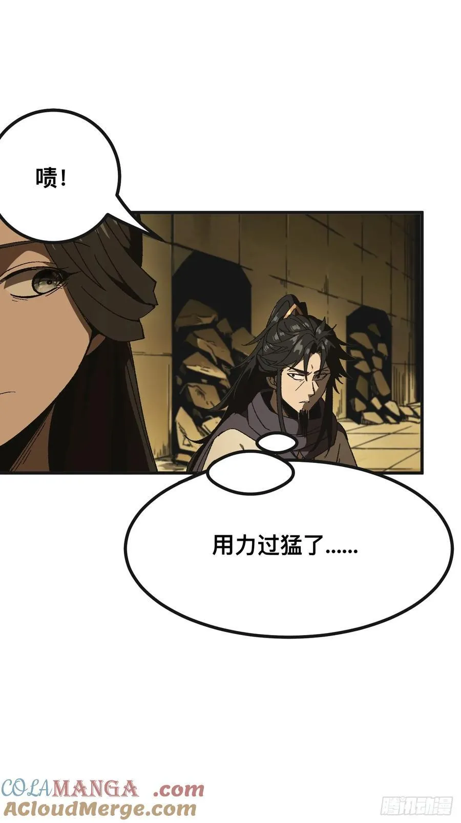 第87话12