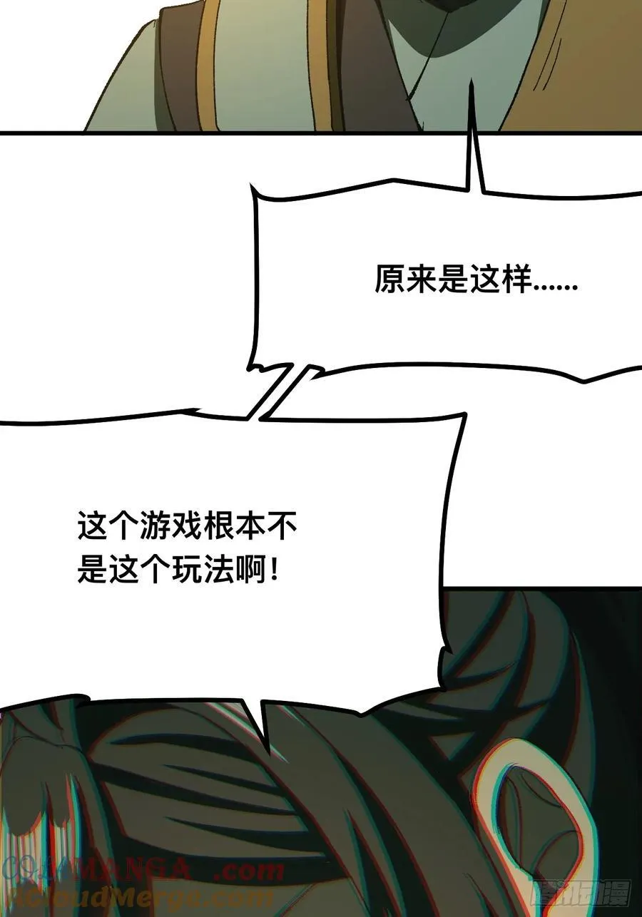 第83话12