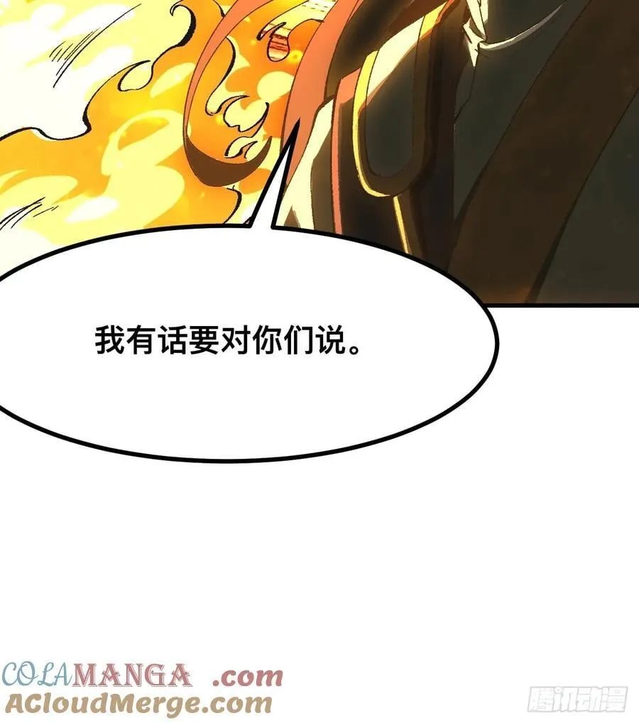 第83话32