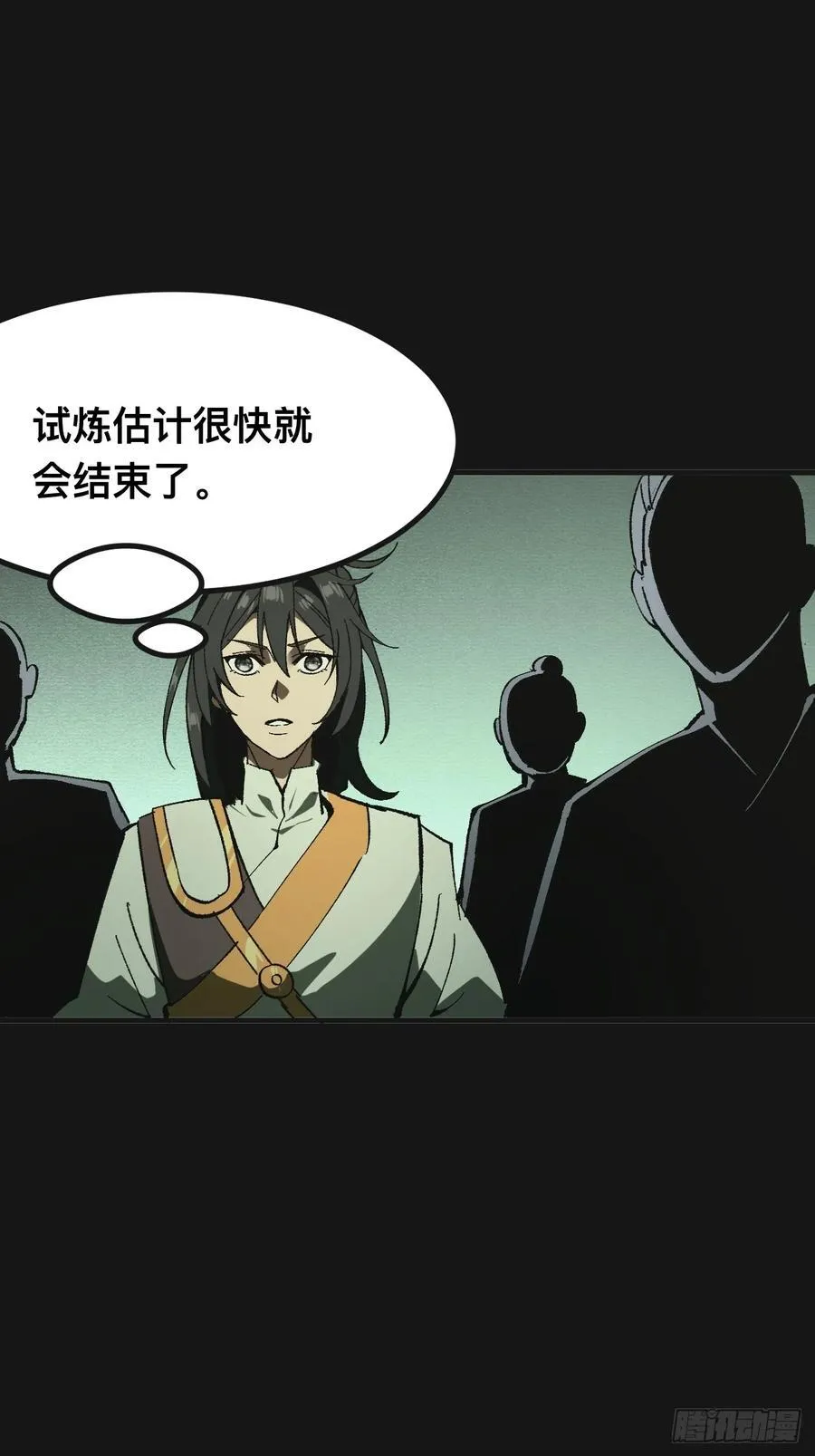 第86话5