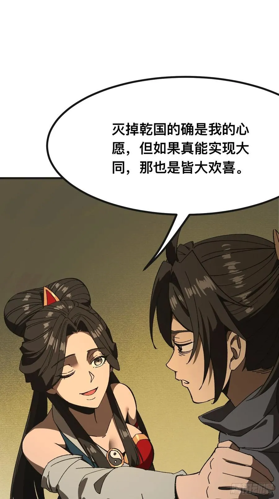 第87话15