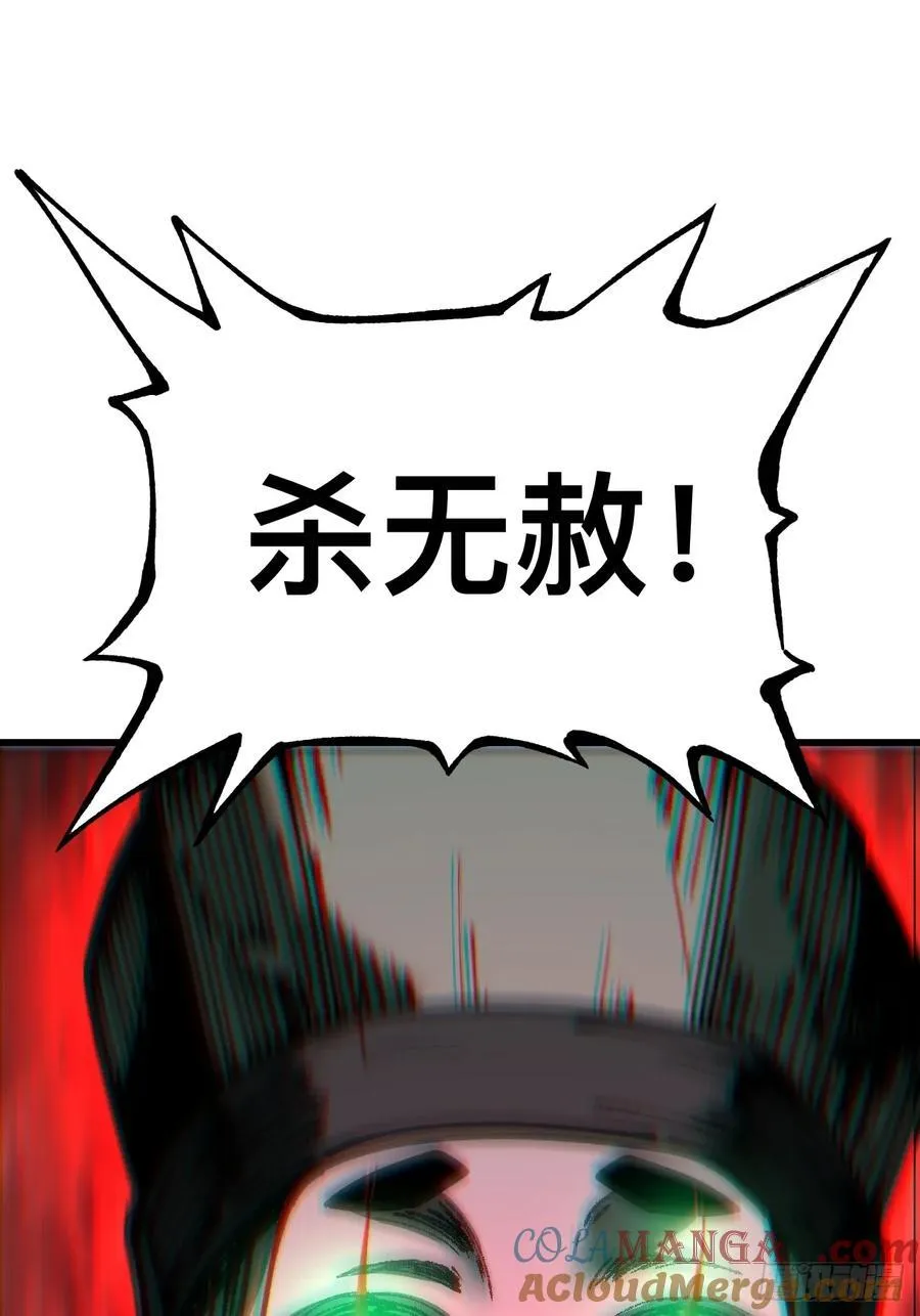 第81话39