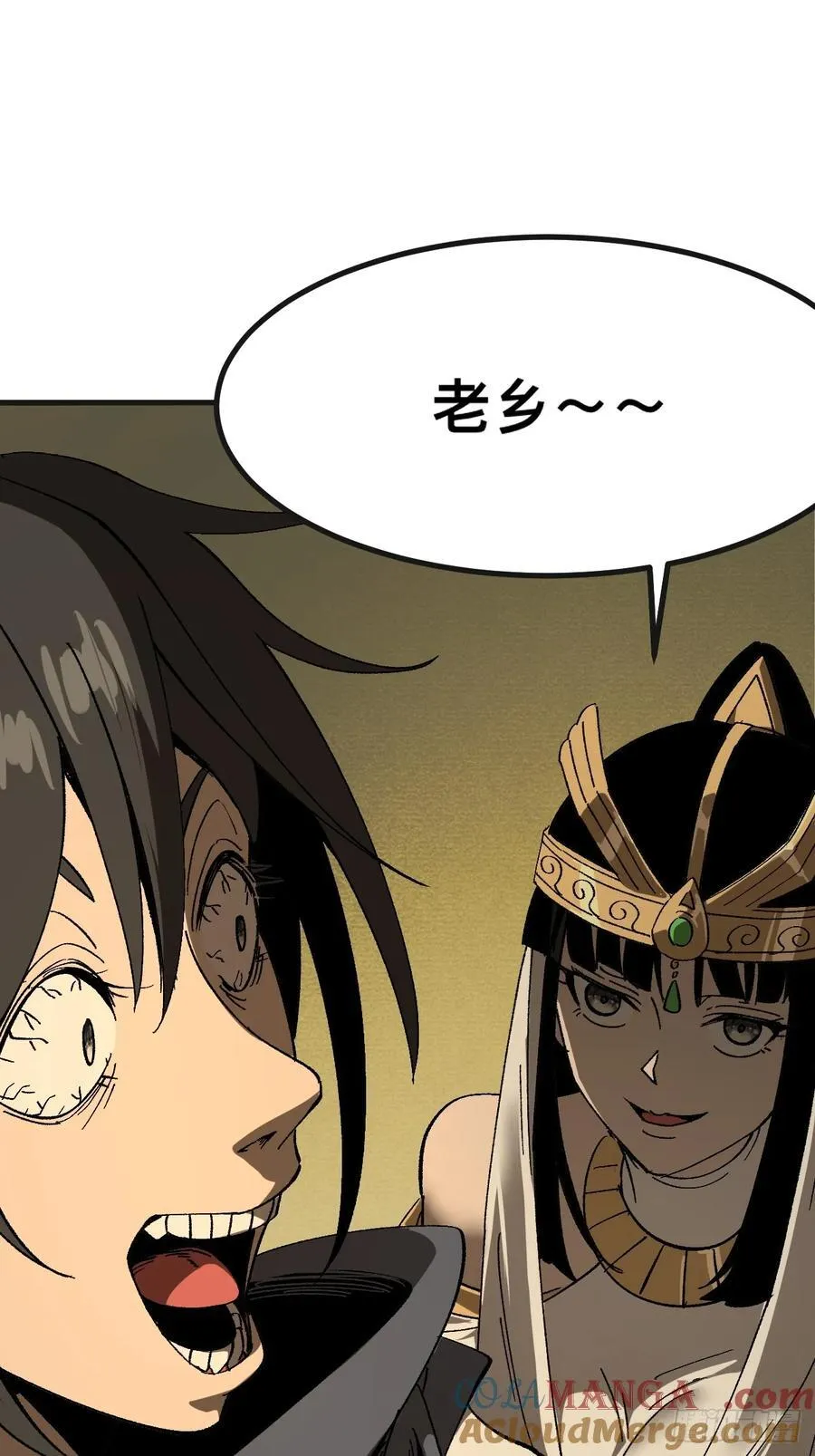 第87话32