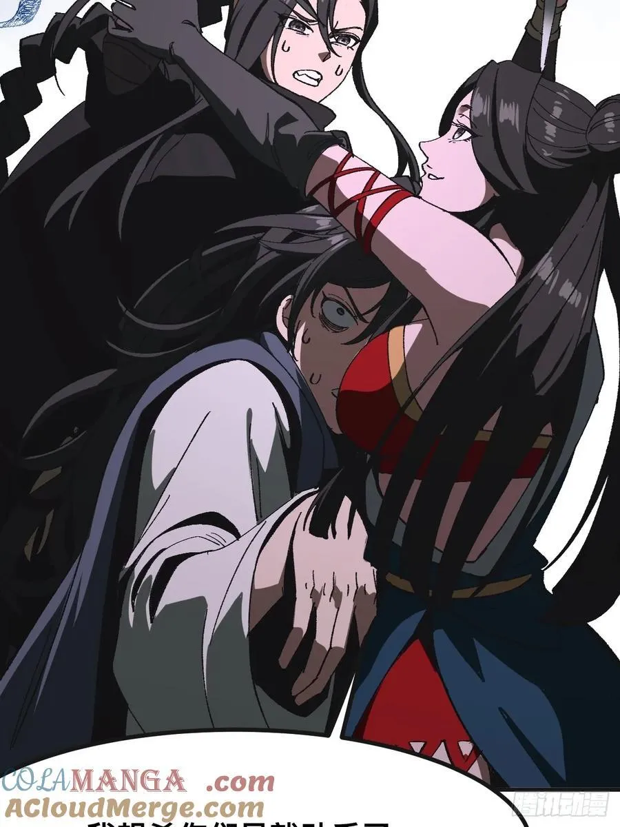 第87话6