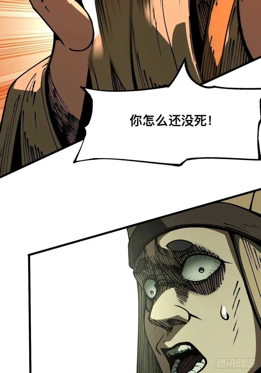第85话9