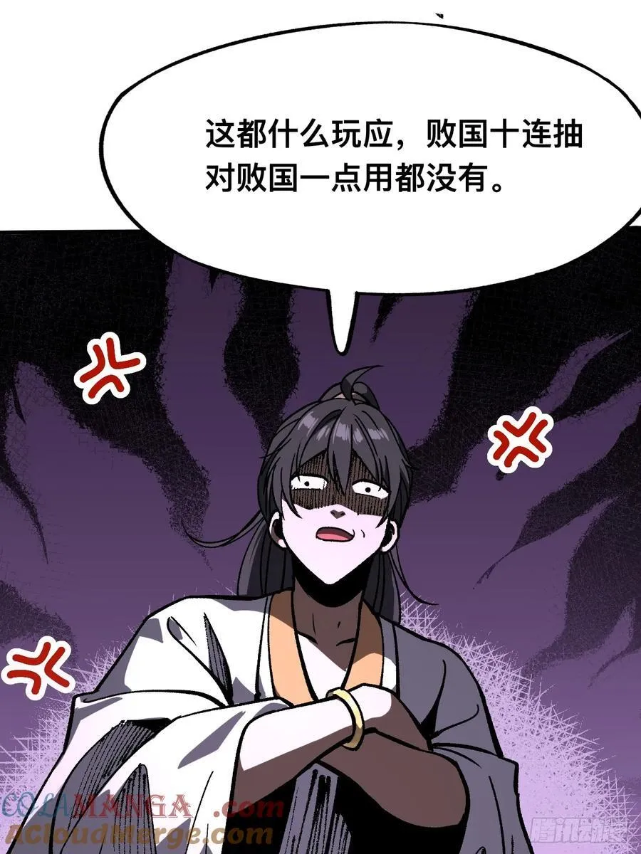 第89话36