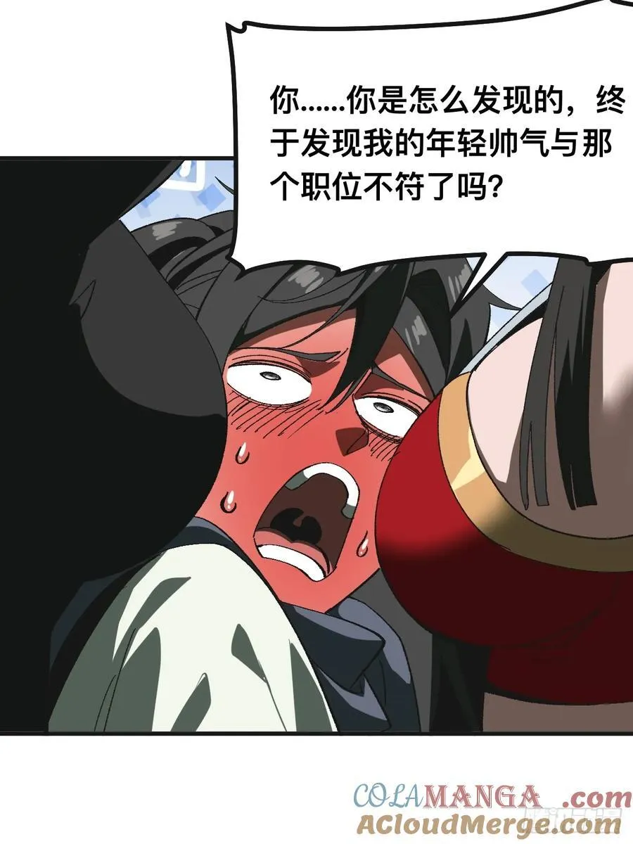 第87话8