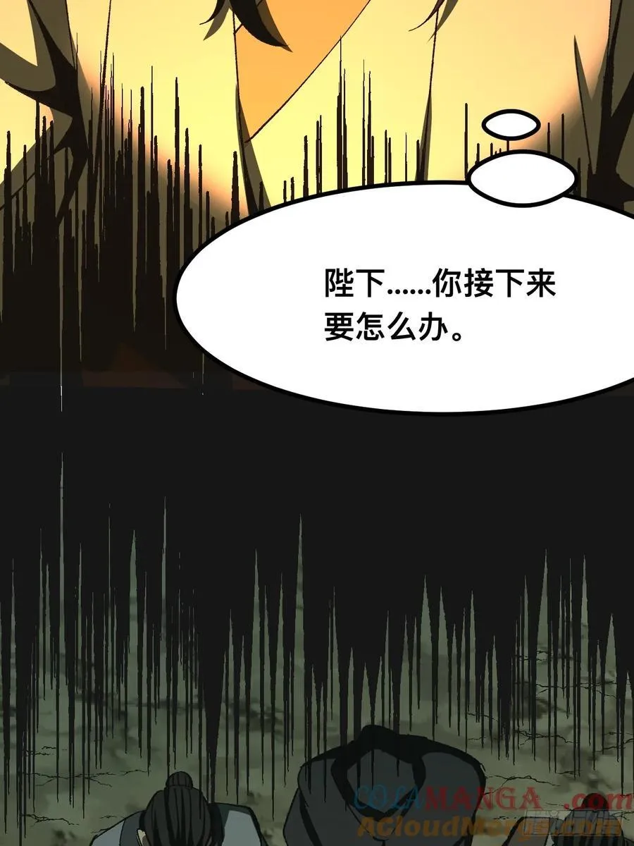 第83话8