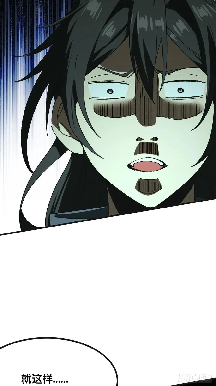 第87话23