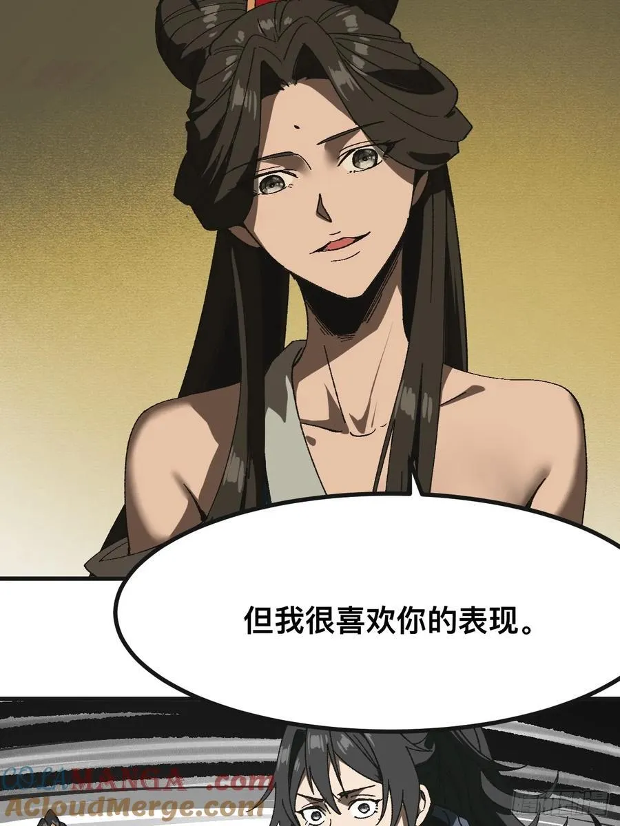第86话28