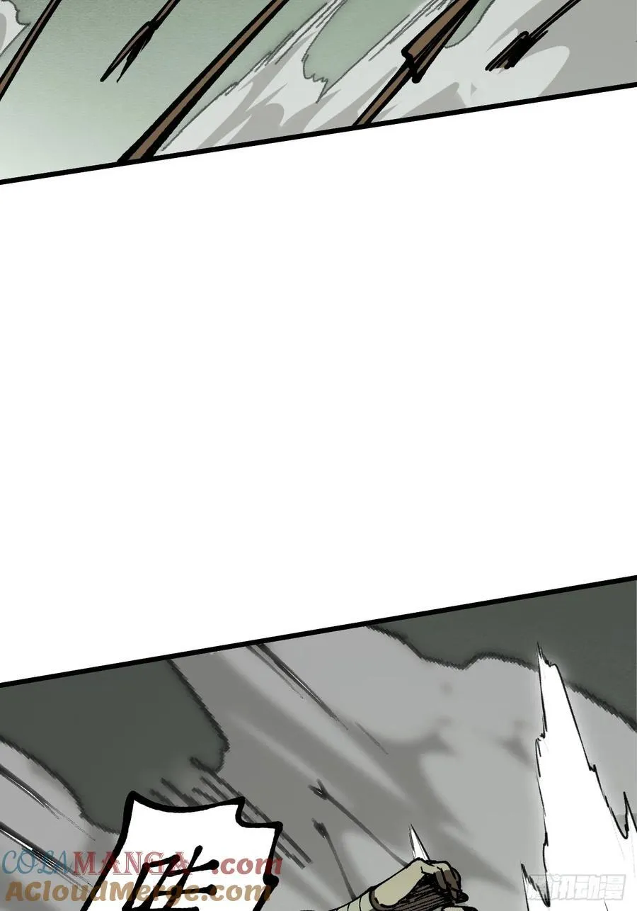 第81话42