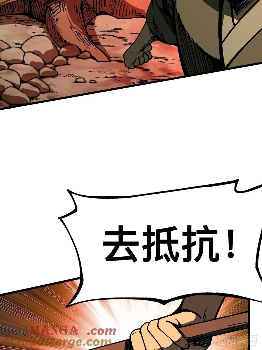 第84话22