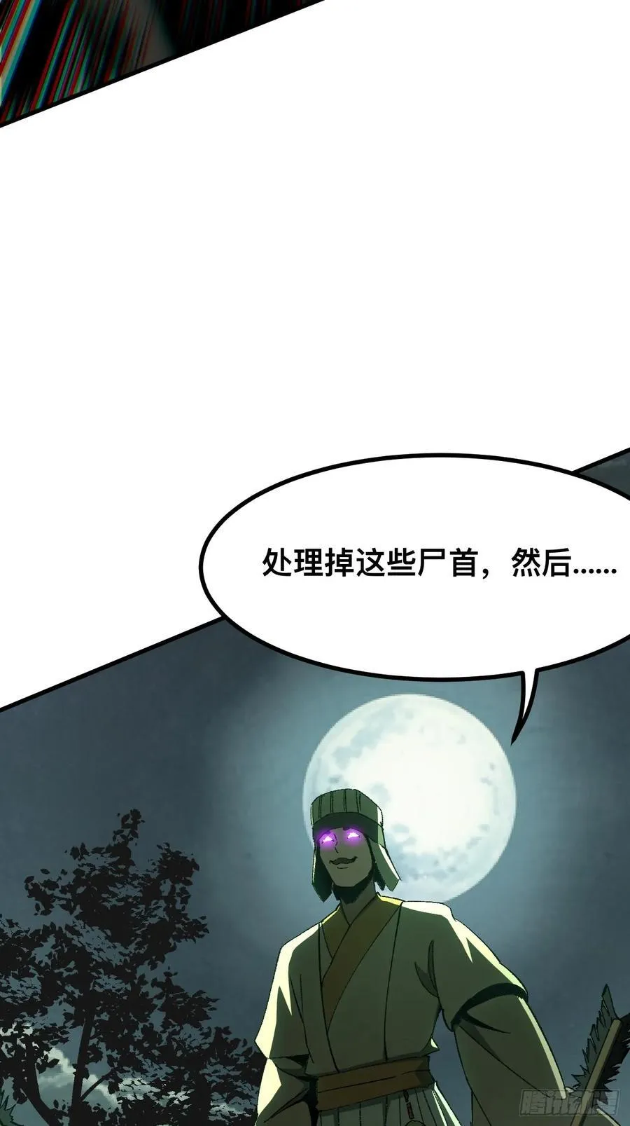 第82话19