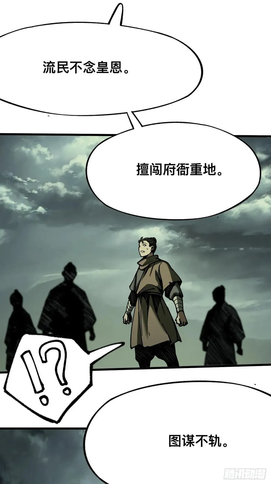 第81话37