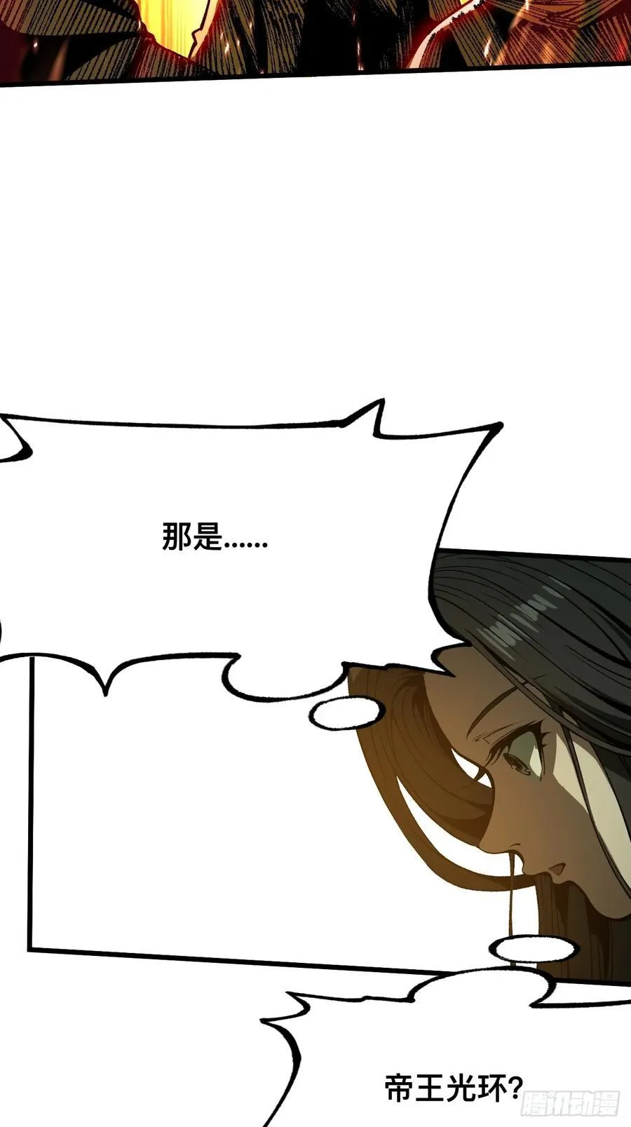 第84话17