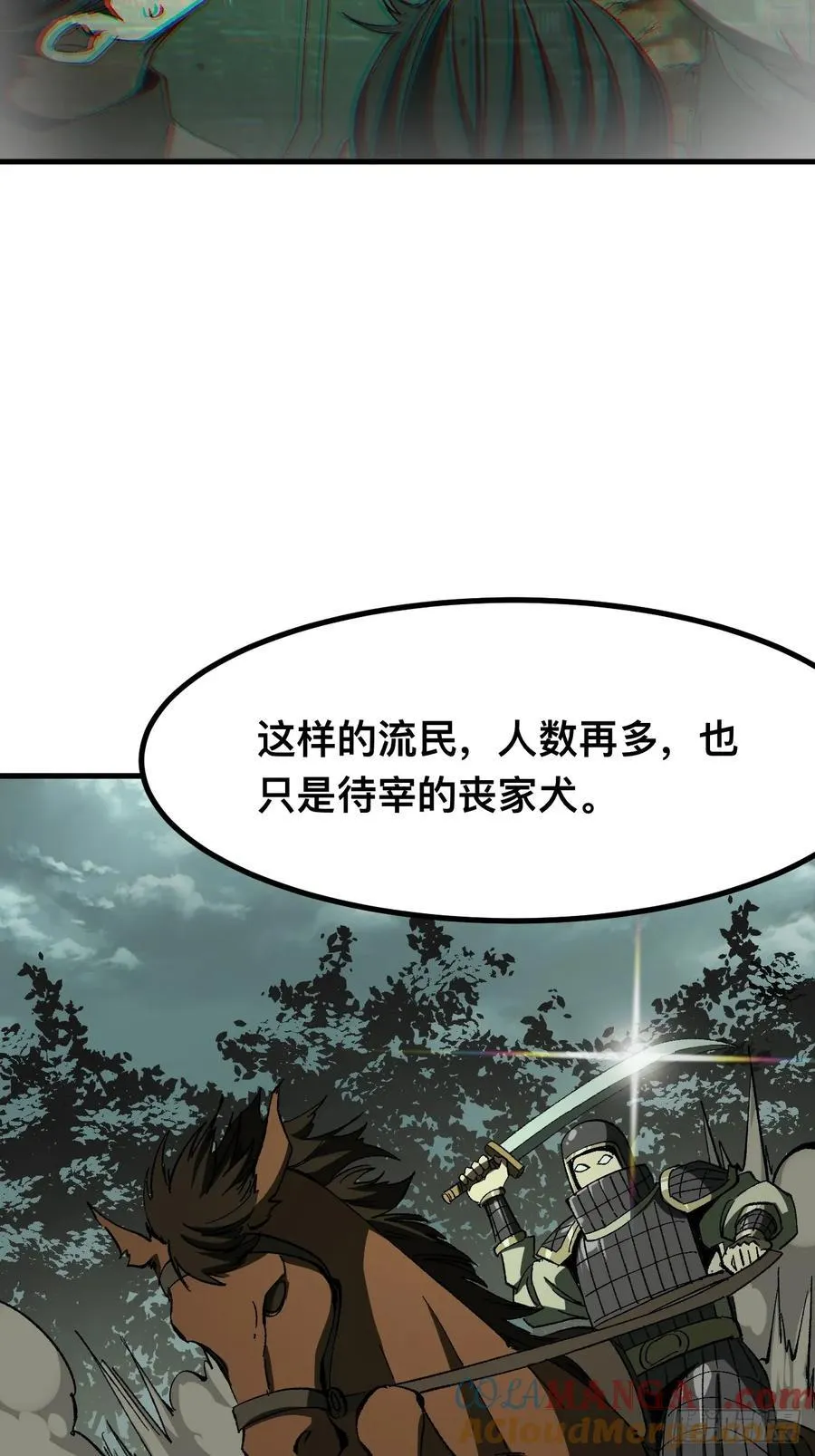 第82话30