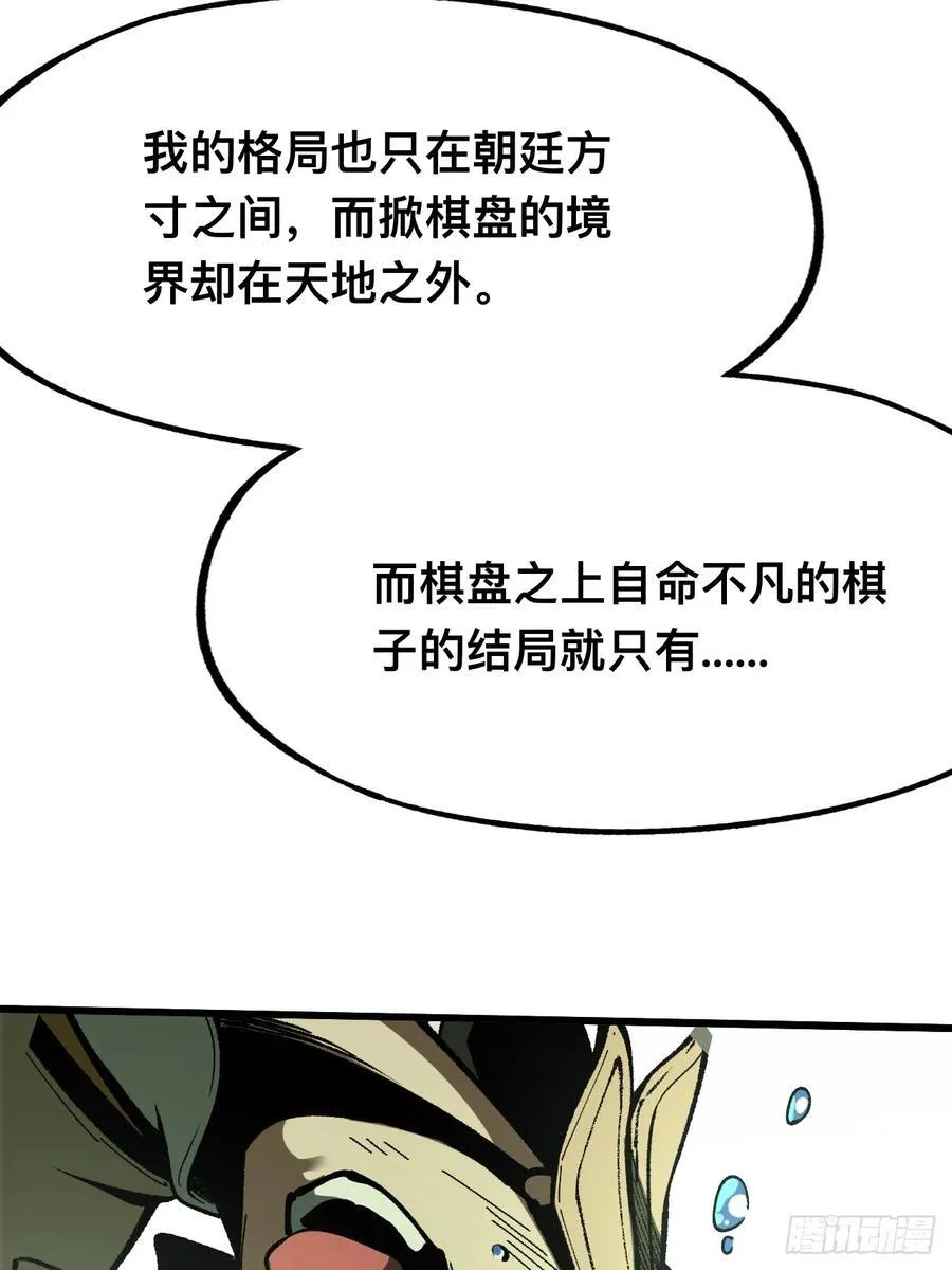 第85话35