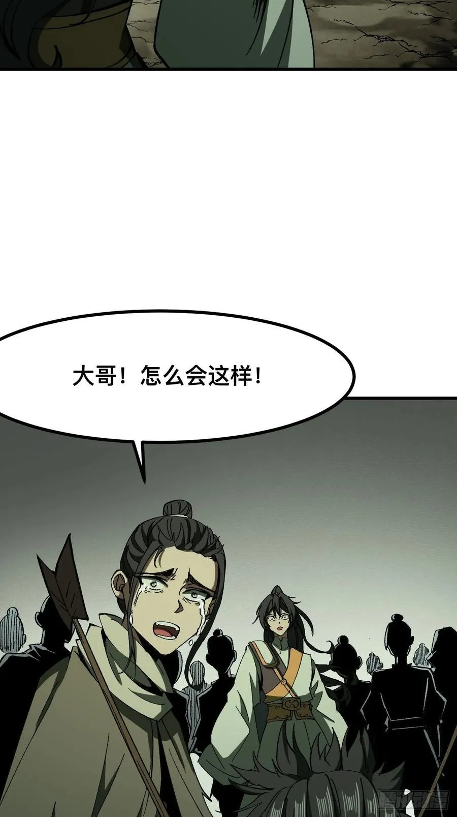 第82话9