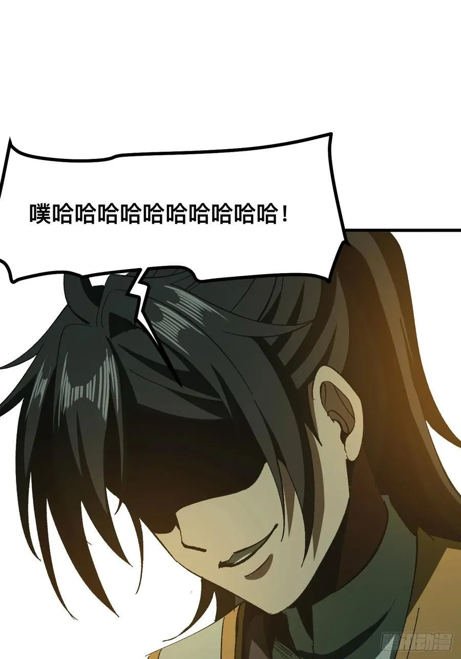 第83话11