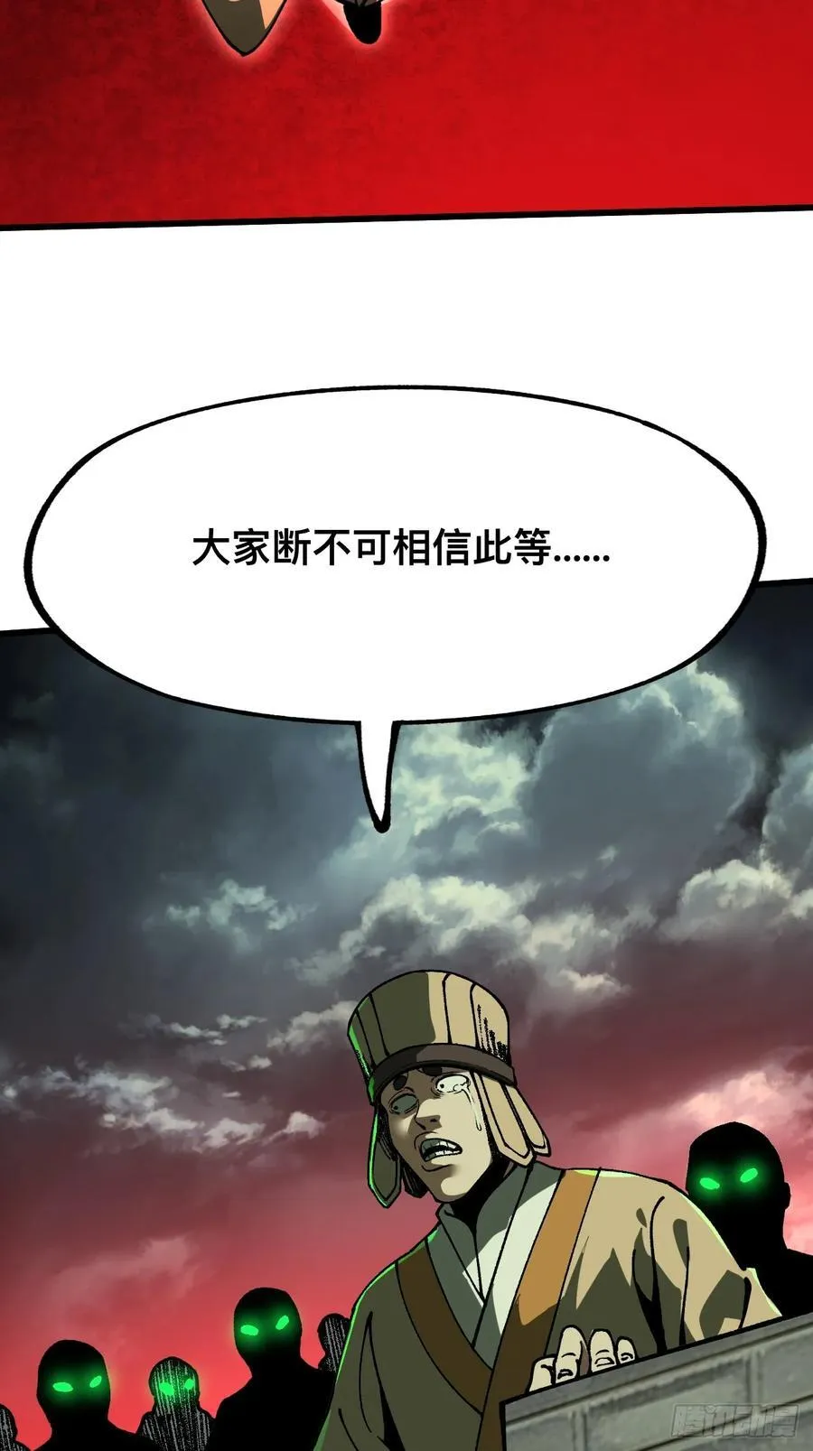 第85话23