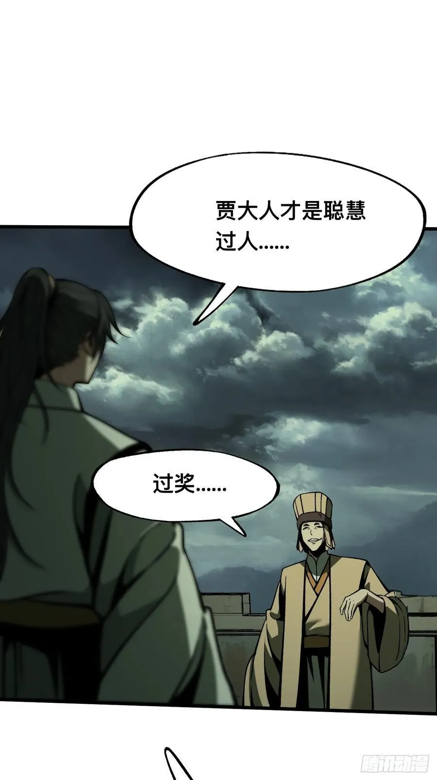 第80话16