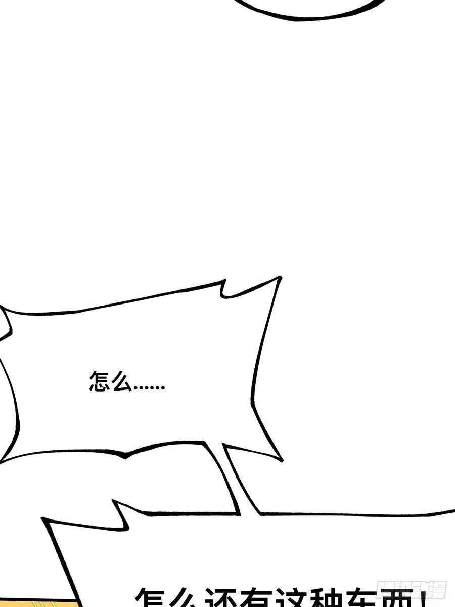 第89话39