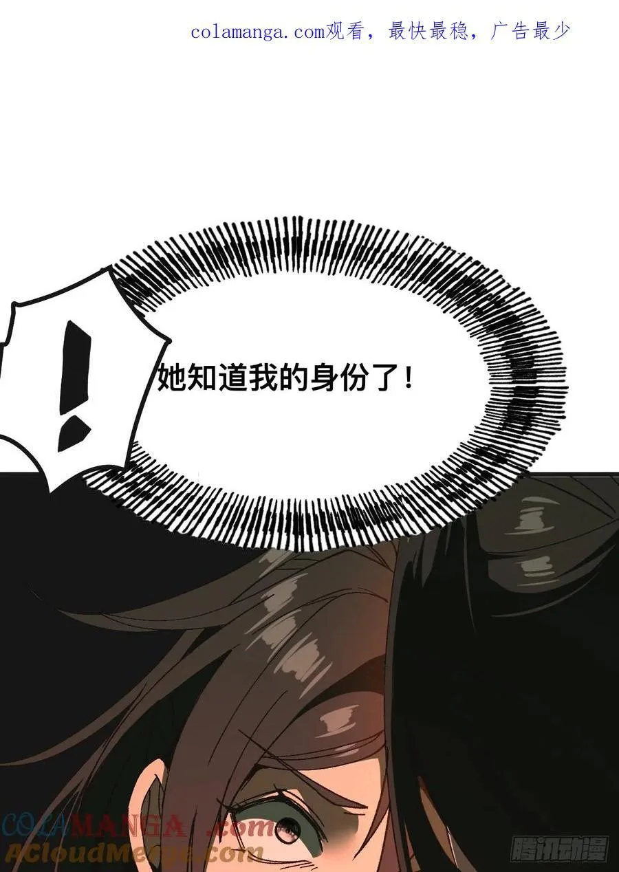 第87话0