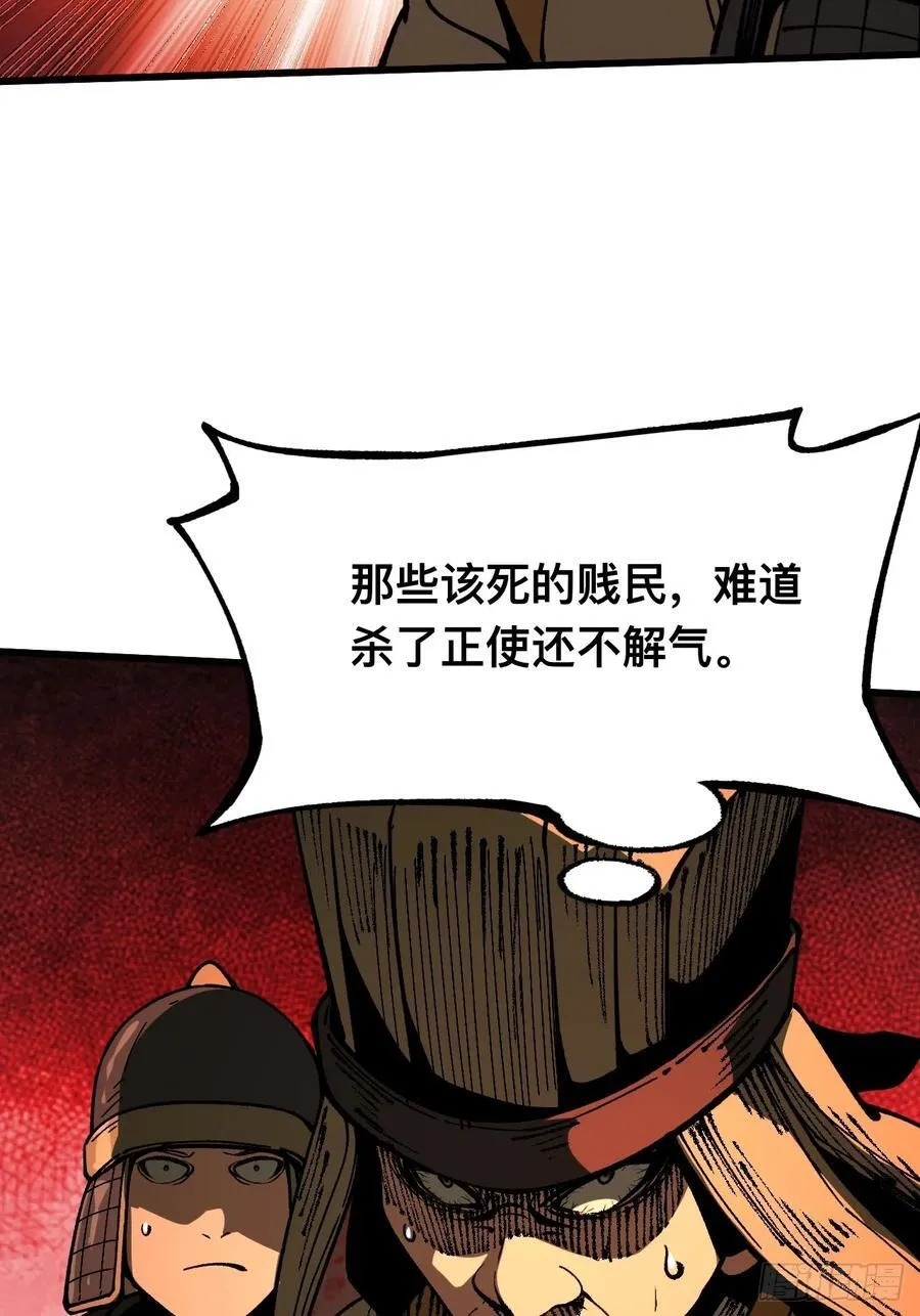 第84话33