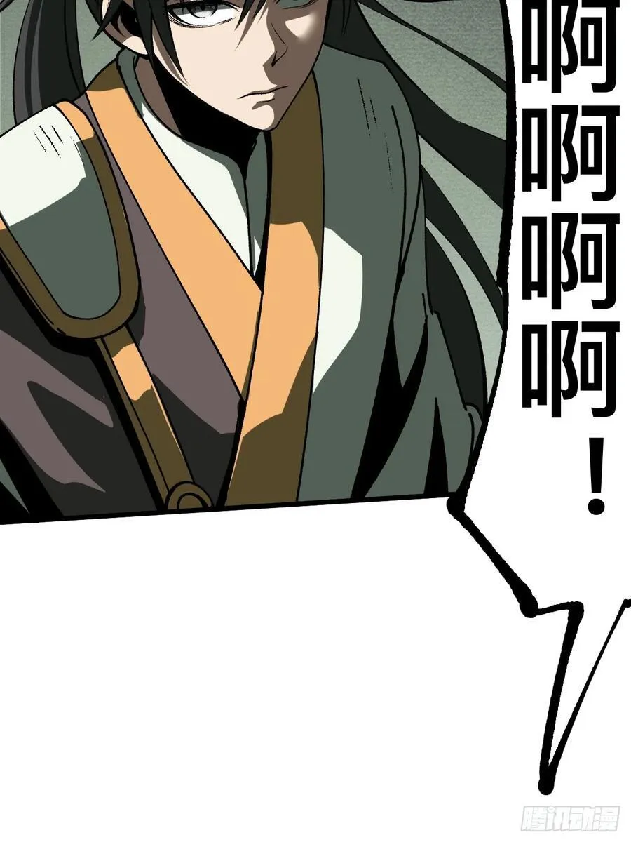 第85话29