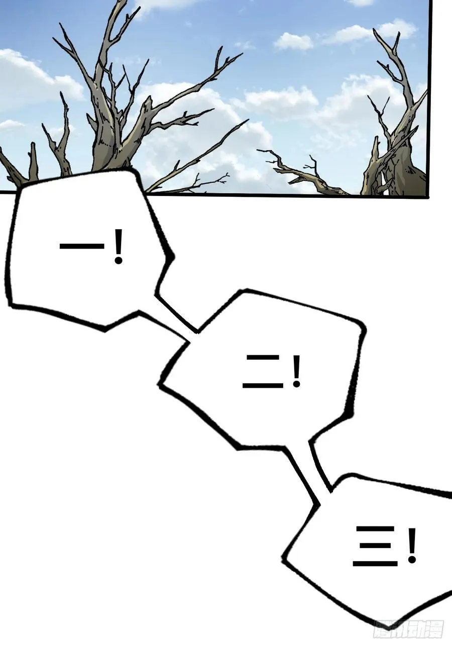 第81话11