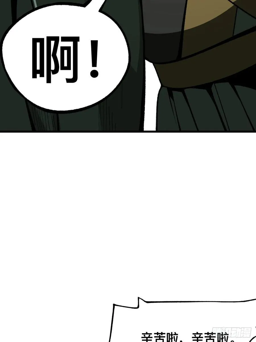 第80话29