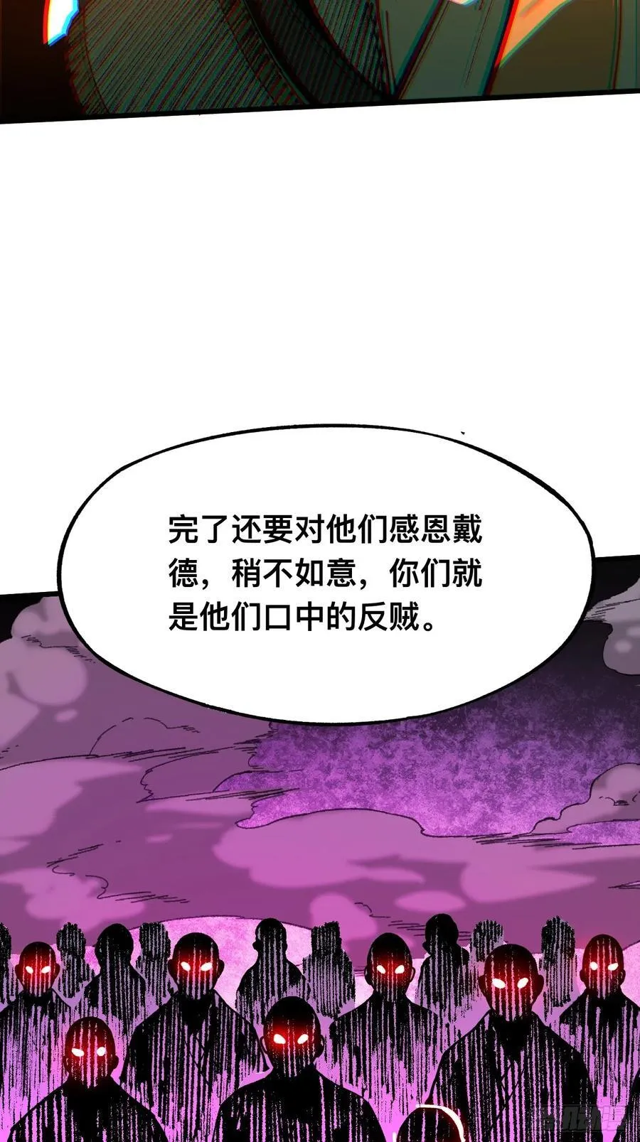 第84话9