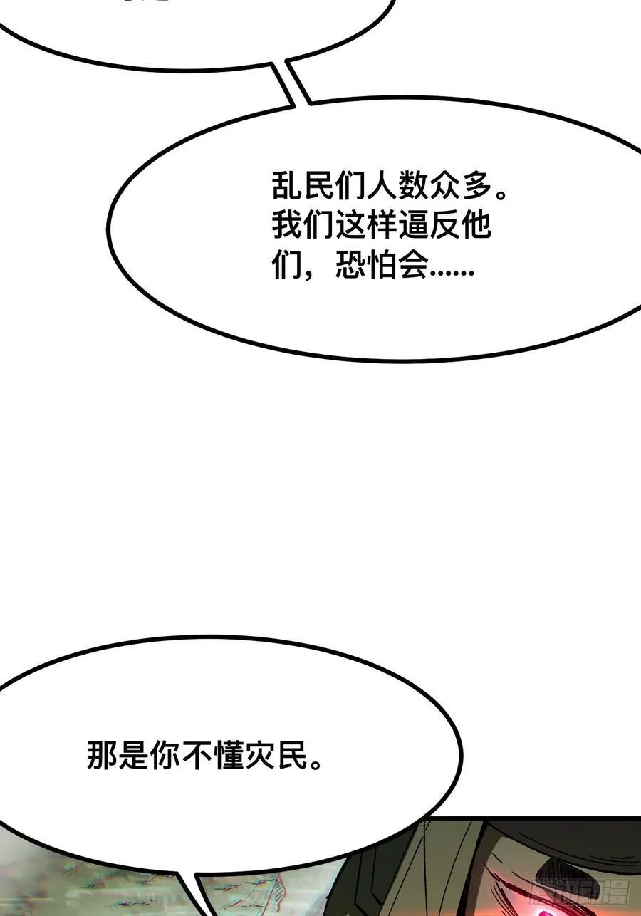 第82话27