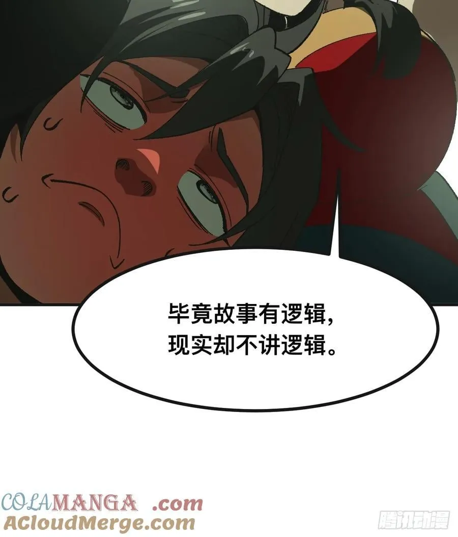 第87话10