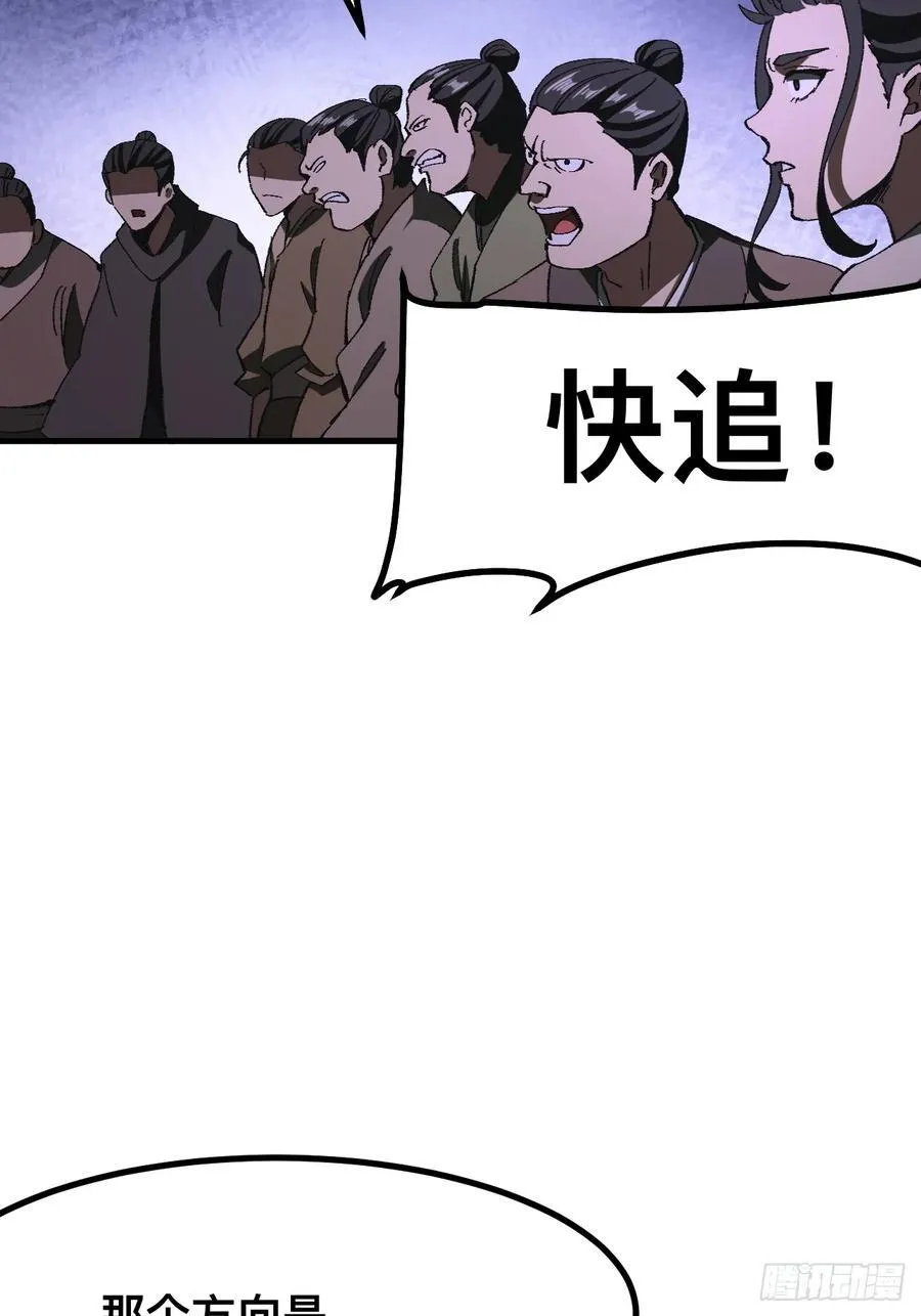 第83话17