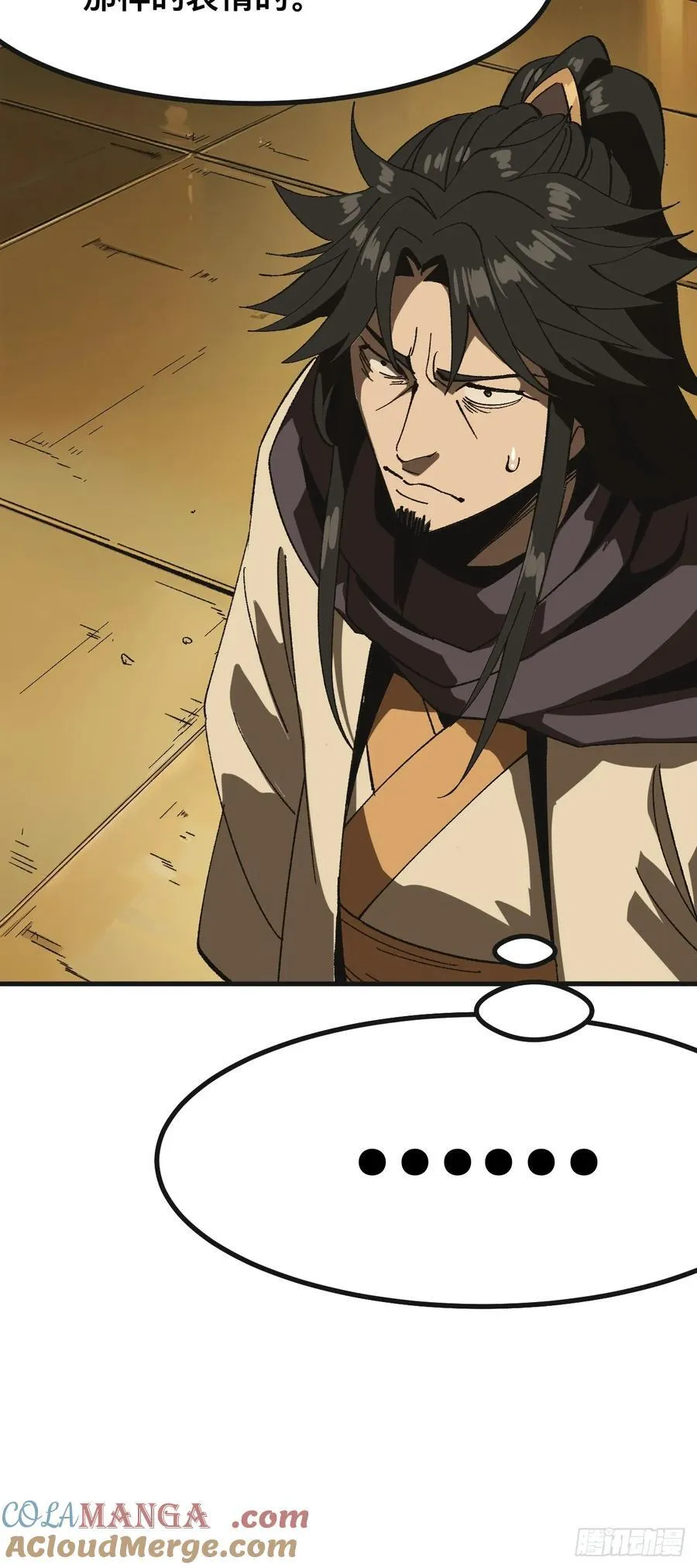 第87话14
