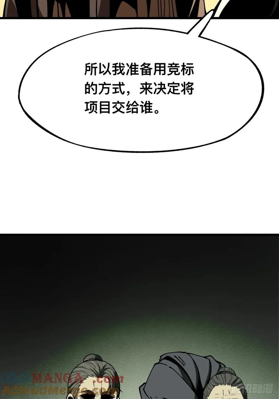 第80话42