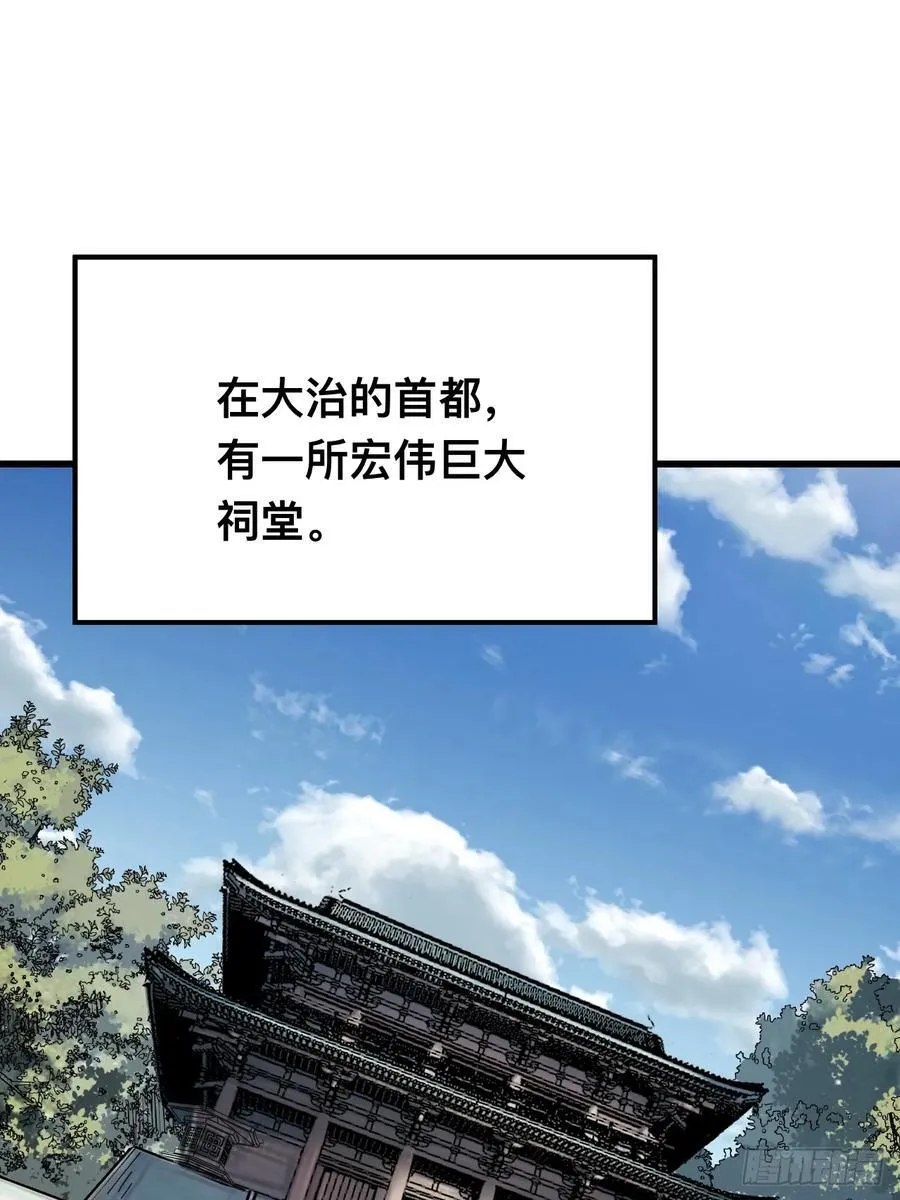 第89话7