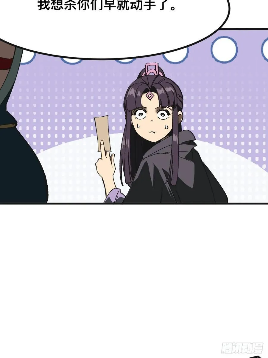 第87话7