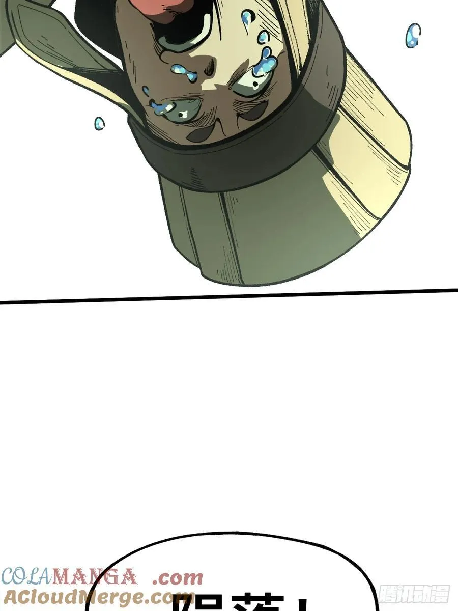 第85话36