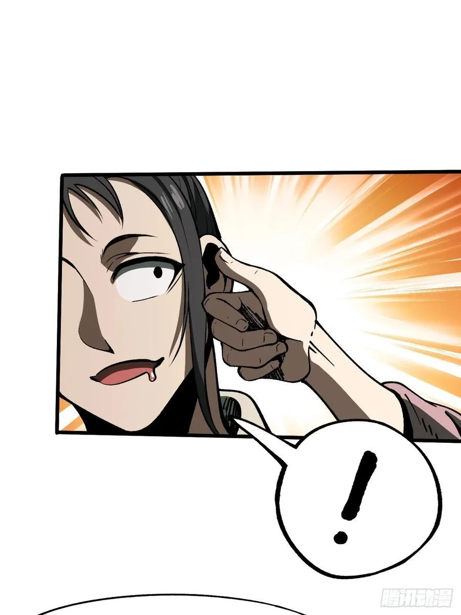 第81话26