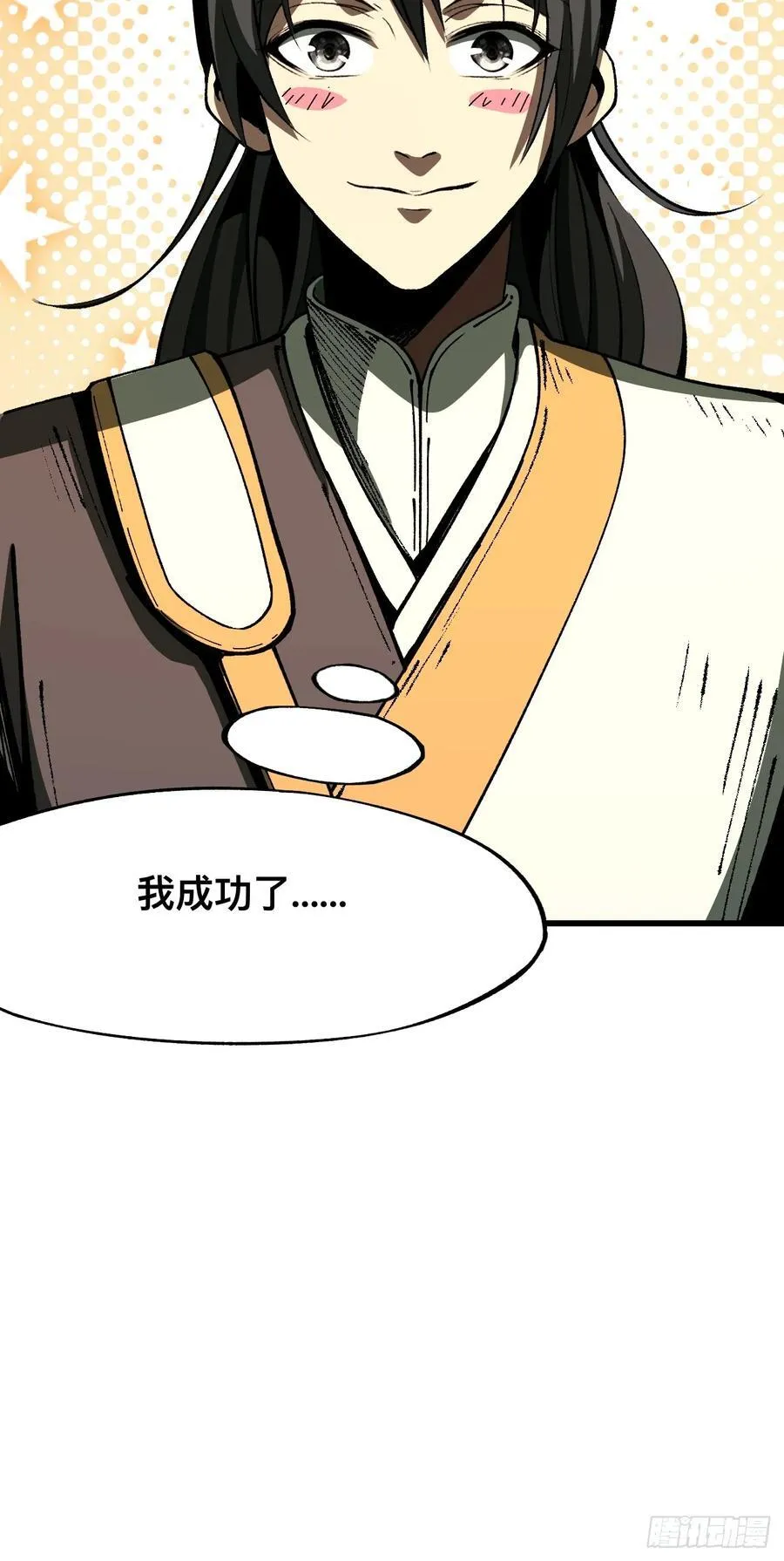 第81话32