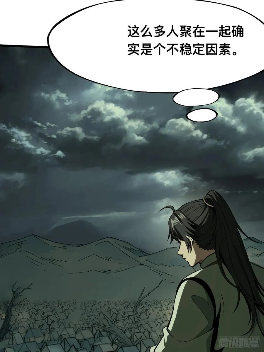 第80话25